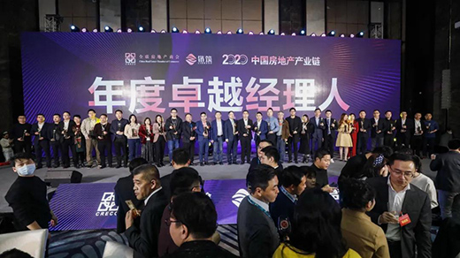 三棵樹、亞士、久諾、嘉寶莉、美涂士等獲頒房地產產業鏈獎項
