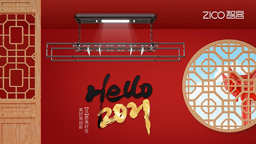 ZICO智客：堅定自信，淬煉真心，走過不凡的2020