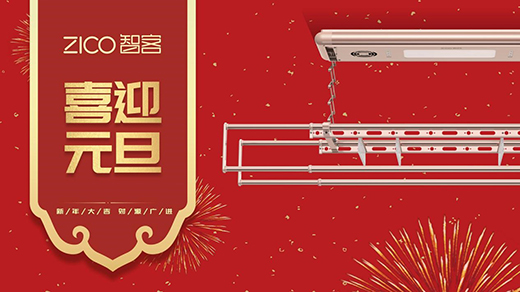 ZICO智客：堅定自信，淬煉真心，走過不凡的2020