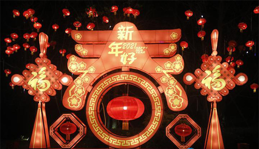 迎春燈飾“點亮”潼城 年味漸濃
