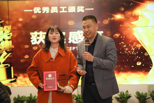 凝心聚力贏未來 品愛全屋定制曲江店年終答謝會圓滿落幕