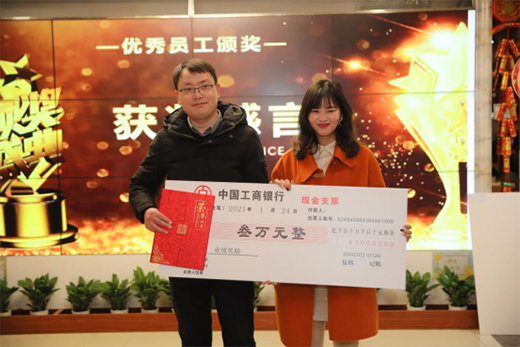 凝心聚力贏未來 品愛全屋定制曲江店年終答謝會圓滿落幕