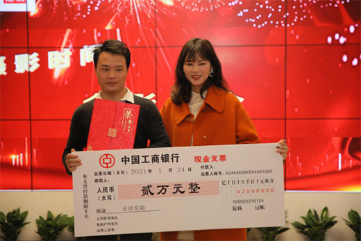 凝心聚力贏未來 品愛全屋定制曲江店年終答謝會圓滿落幕