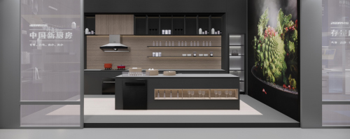 老板電器攜新品4件套空降A(chǔ)WE2021展會，引領(lǐng)廚房升級