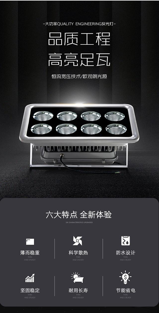 LEDͶڑ(yng)Щ(yu)c(din)?