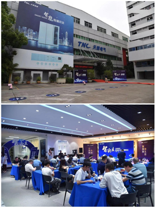 簽約央視!天朗智能誓取萬億智能家居市場!