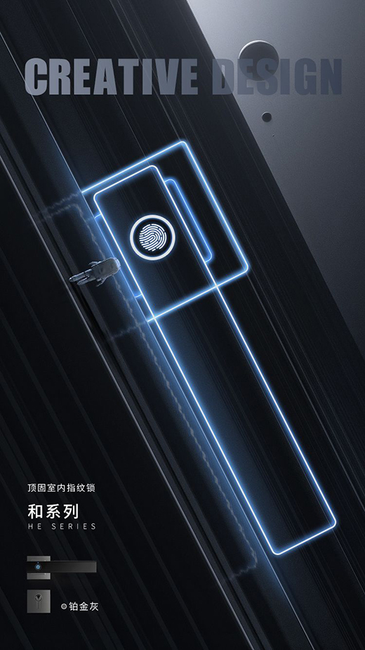 驚艷之作!頂固室內指紋鎖新品大有看頭!