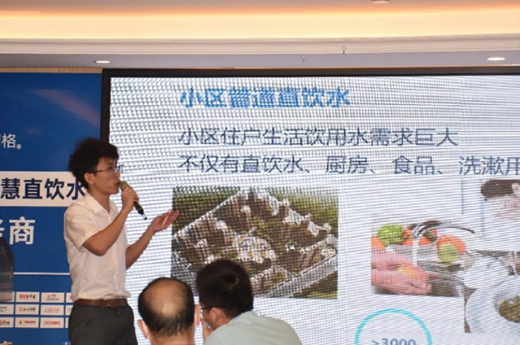 2021精格5.0智慧飲水創富峰會——成都站圓滿收官