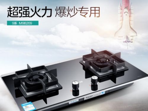 四季沐歌燃氣灶，打造簡約不簡單的廚房高級感