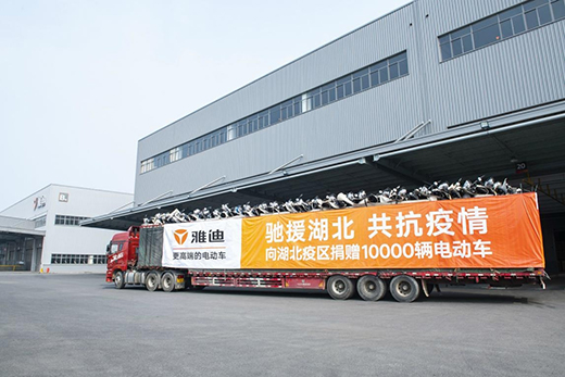 “中國智造”出手了!雅迪電動車為“摩托車王國”保駕護航