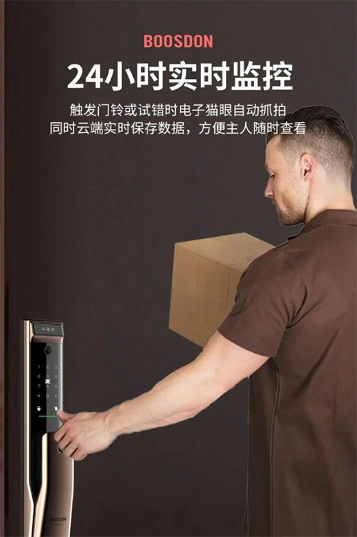 保仕盾智能鎖：為什么人臉可視智能鎖會(huì)成為當(dāng)下行業(yè)主流?