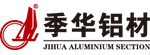 季華鋁業