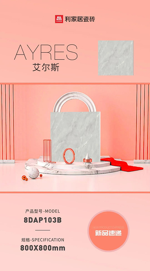 NEW ▏與自然共呼吸，與家人貼近自然澄凈之美