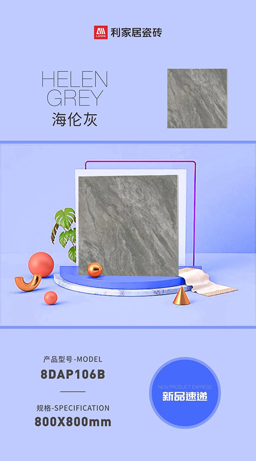 NEW ▏與自然共呼吸，與家人貼近自然澄凈之美