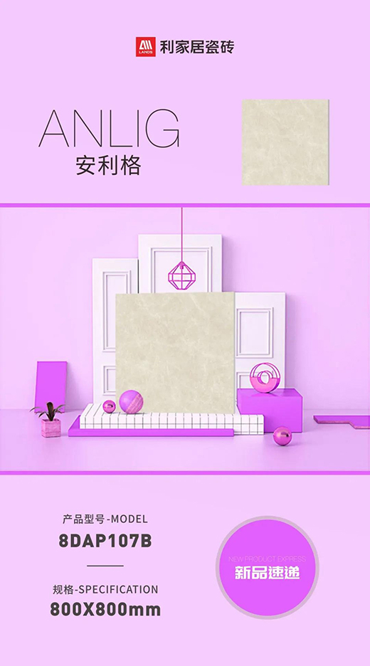 NEW ▏與自然共呼吸，與家人貼近自然澄凈之美