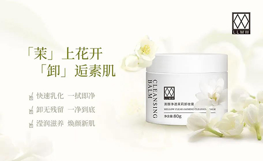 德沃集團LLMW，香氛洗護的嗅覺經濟時代