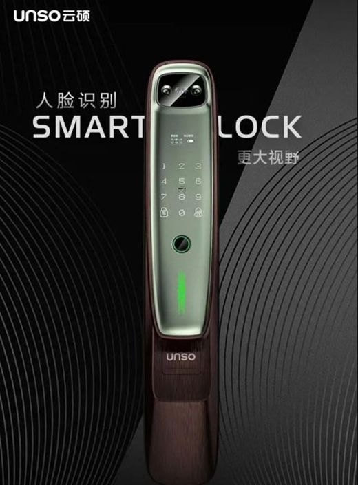 呵護孩子從“鎖”事開始 換把云碩智能鎖讓家長更省心!