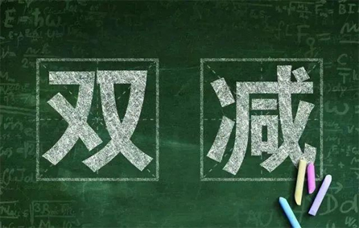 水澤士：“雙減”政策下，體育產業迎來新機遇!