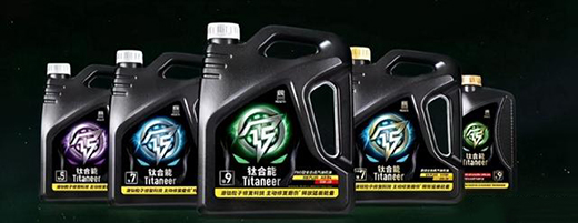 保持激情，保持熱愛，統一鈦合能機油一直都在