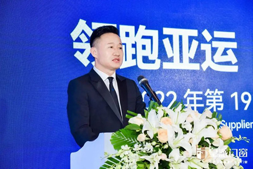 攜手亞運永遠向前，皇派門窗持續領跑終成王者