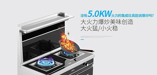 燃氣灶十大品牌_怎樣選擇一款好的燃氣灶