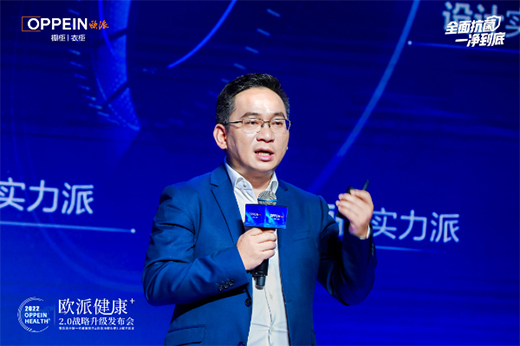 歐派櫥柜發布“全新一代抗菌健康廚房”