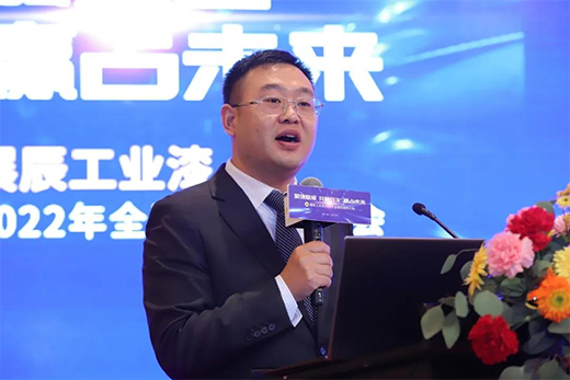 展辰工業漆“乘風破浪”!