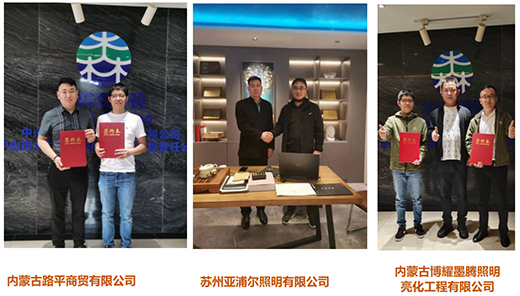 喜報，木林森專業照明商用渠道錦上添花!
