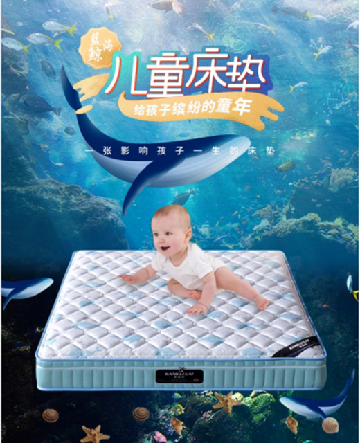 六一兒童節，康麗萊家居與您一起守護兒童睡眠健康