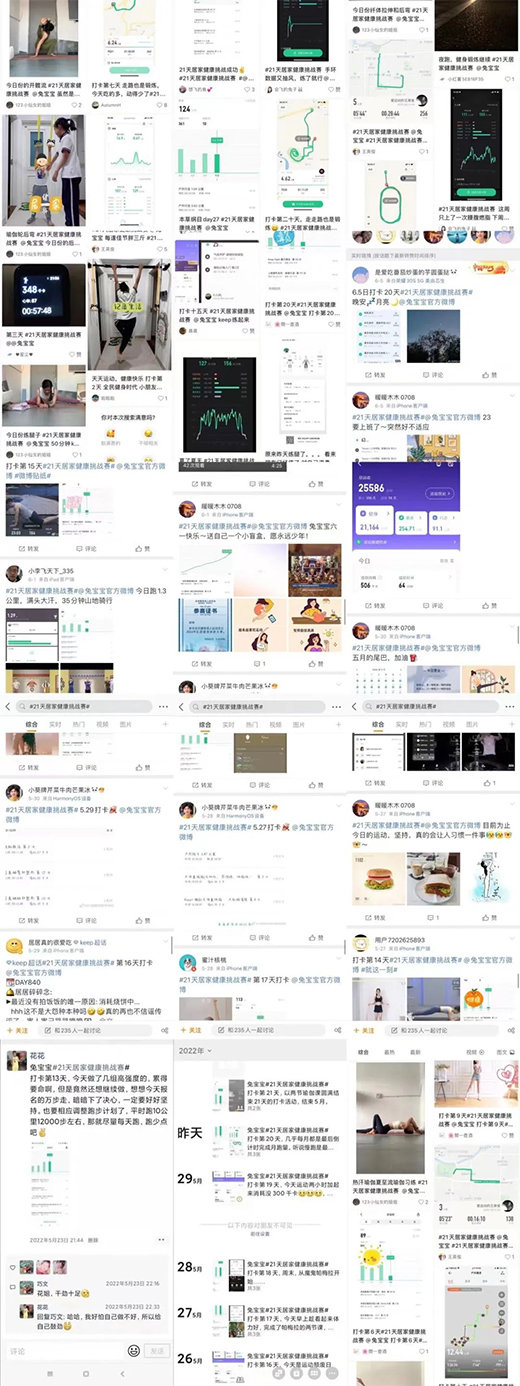 #21天居家健康挑戰賽，兔寶寶再次破壁探索跨界新玩法