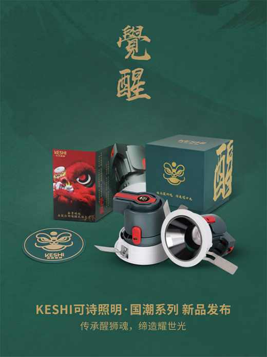 KESHIԊO(sh)Ӌ(j) (gu)+(jin)sײл