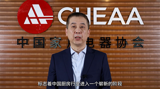 歐派發(fā)布集成廚房“1+1+N”新模式，打造廚柜新增長曲線