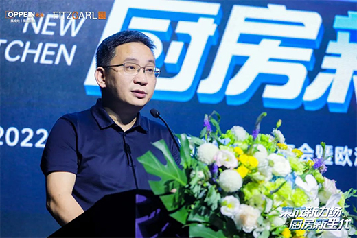 歐派發(fā)布集成廚房“1+1+N”新模式，打造廚柜新增長曲線