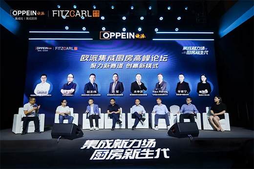 歐派發(fā)布集成廚房“1+1+N”新模式，打造廚柜新增長曲線