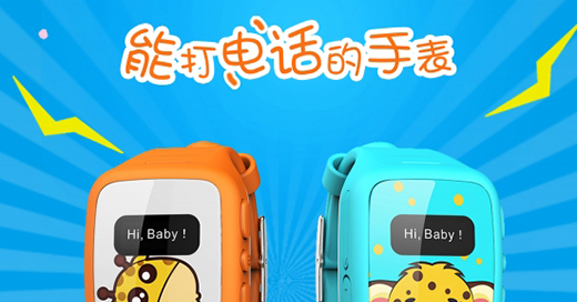被爆內(nèi)置游戲、誘導(dǎo)充值，兒童電話手表為何頻惹家長(zhǎng)擔(dān)憂?