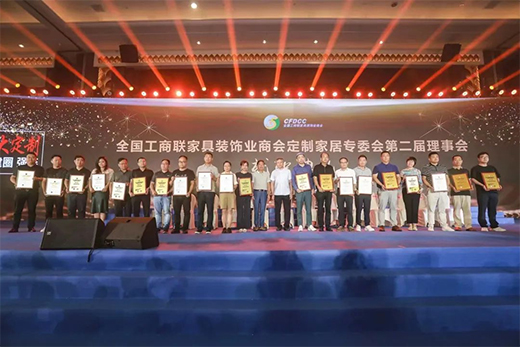 實至名歸，殊榮加身 | 莫干山全屋定制入選行業(yè)百強!