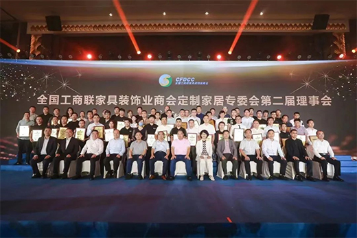實至名歸，殊榮加身 | 莫干山全屋定制入選行業(yè)百強!
