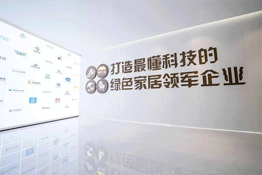 實至名歸，殊榮加身 | 莫干山全屋定制入選行業(yè)百強!
