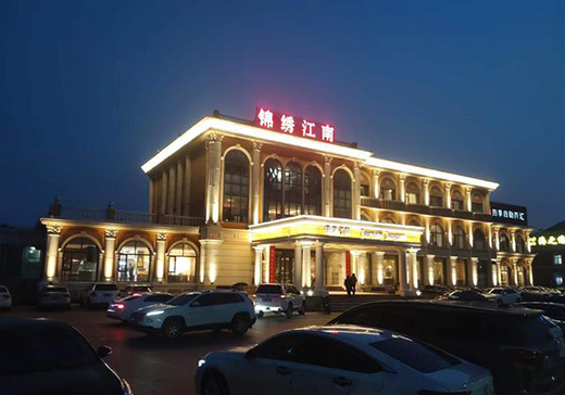 Led洗墻燈用什么色溫和亮度?