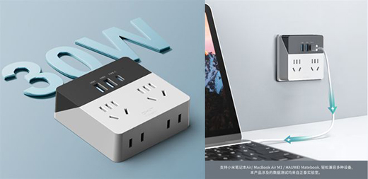 插座一轉七，充電快一步，正泰30W快充魔盒來了