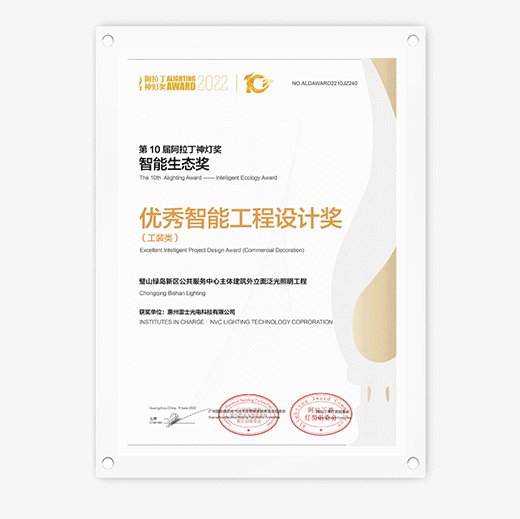 光亞展 | 撥云見日，雷士照明修煉內功，專注發光