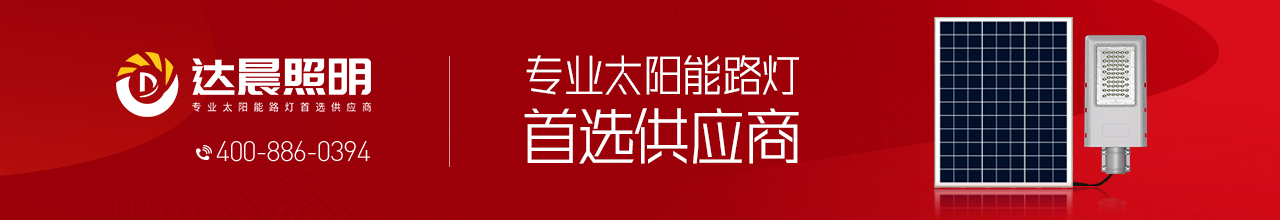 廣東達晨