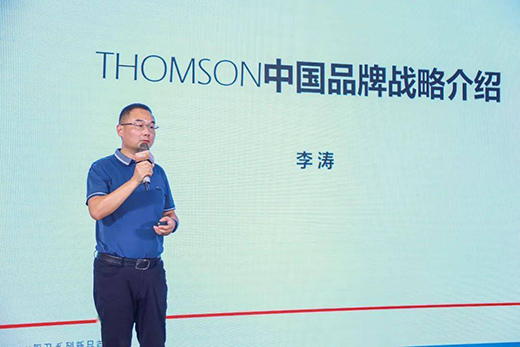 THOMSONNlϵƷlڏV|ɽe