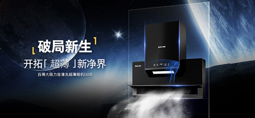 林更新&百得，實(shí)力派新CP攜手開(kāi)啟“更新生活”