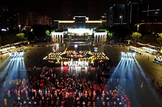 華藝照明點(diǎn)亮古鎮(zhèn)2022燈都文化嘉年華“蘇炳添體育館”正式揭牌