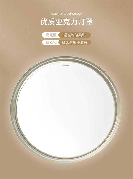 悅尚吸頂燈，輕奢格調盡顯光影之美