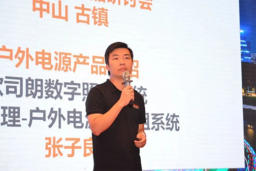 攜手麥光，共拓戶外照明市場