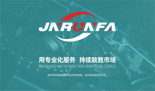 嘉能瑞芳潤滑油：賦能智造，構建更強大的智慧工廠
