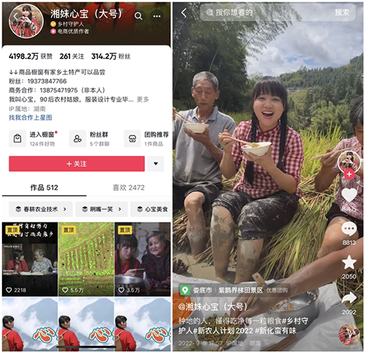 抖音電商推特色助農(nóng)模式，產(chǎn)銷結(jié)合助力鄉(xiāng)村經(jīng)濟發(fā)展