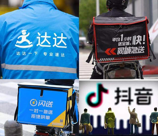 抖音聯(lián)手達達閃送順豐，正面“硬剛”美團阿里?